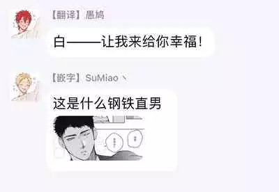 Sahara no Sekiganrou | 撒哈拉的独眼狼 1-4