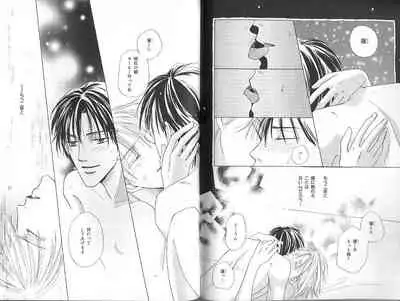 B-BOY Zips 23 貧乏特集