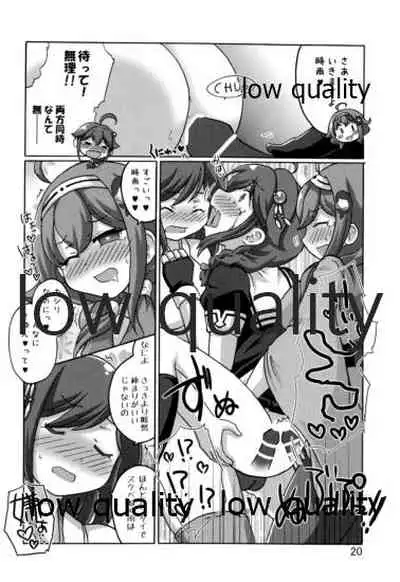 時雨攻略・甲作戦!! 山城・龍鳳聯合艦隊