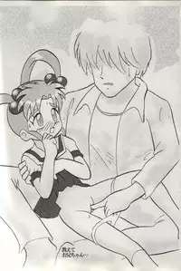 (CR33) [H-Sketch (ODA)] Sasamisa Ver. 28 (Mahou Shoujo Pretty Sammy)