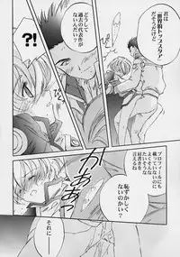 (C59) [LUNAFAIRYMIENA (Usagi)] LFM -refine- (Sakura Taisen)