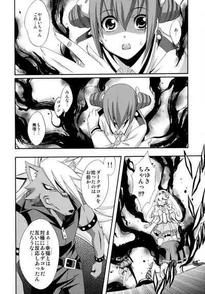 SMILES AND TEARS Vol. 01