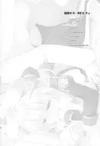 (SC2018 Summer) [Hakkindo (Suisui)] Shokuzai no Old Lady HappinessBreakpoint (Azur Lane)