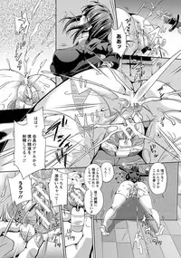 ANGEL Club 2017-01 [Digital]