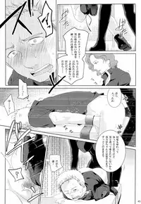 [Waka hi Chuck] Violate a Hawkeye (The Avengers)