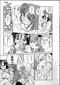 [RaTe] Any Questions