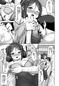 (C94) [ROCK CLIME (Sakimori Dan)] Kanmusu Tawawa (Kantai Collection -KanColle-)