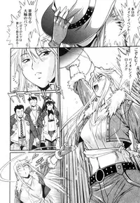 [Manabe Jouji] Ring x Mama 5