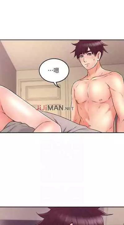 【周六更新】邻居人妻（作者：李周元 & 頸枕） 第1~51话