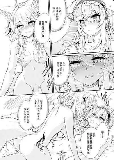 VR mo Real mo TS Mesu ni Narimashita.