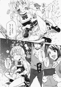 Comic XO 2009-11 Vol.42