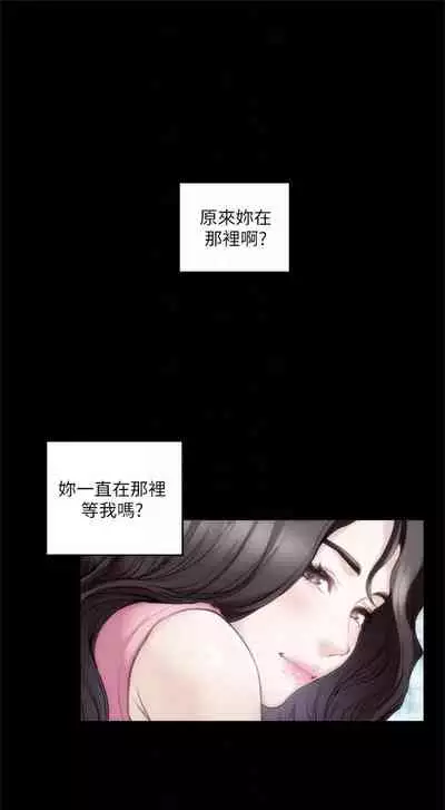 [週五] [龜足] S-Mate 1-94 官方中文（連載中）