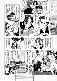 [Kouno Shintarou] Datenshi Idol Kaikan Fruit