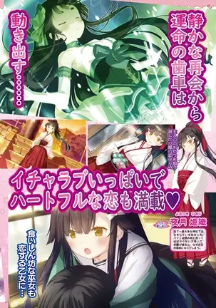 BugBug 2019-2 Vol.294