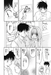 [Sou Akiko] Houkago no Inu