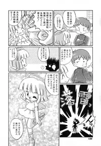 Hin-nyu v03 - Hin-nyu Houten