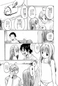 [Twintail (Manno Rikyuu)] Shoujo Chitai