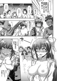 (成年コミック) [chaccu, TinkerBell] 淫妖蟲蝕 ～凌触島退魔録～ 孕ミ堕チル少女達 [DL版]