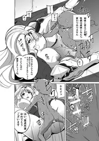 [Tiba-Santi] Dungeon Travelers - Sasara no Himegoto 2 (ToHeart2 Dungeon Travelers)