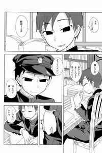 [Datsuryoku Kenkyuukai (Kanbayashi Takaki)] R