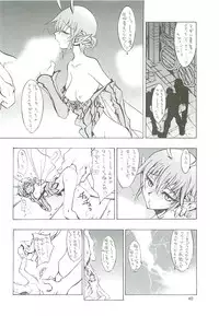 [Kaishaku] Uchuu Gingatai Star Command (Tsukihime, Xenosaga)