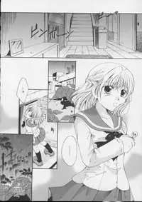 [Itou Ei] Love!! Koi no Tsubasa o Sagashite