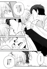 [Azumi Kyohei] Uchi ni Oideyo