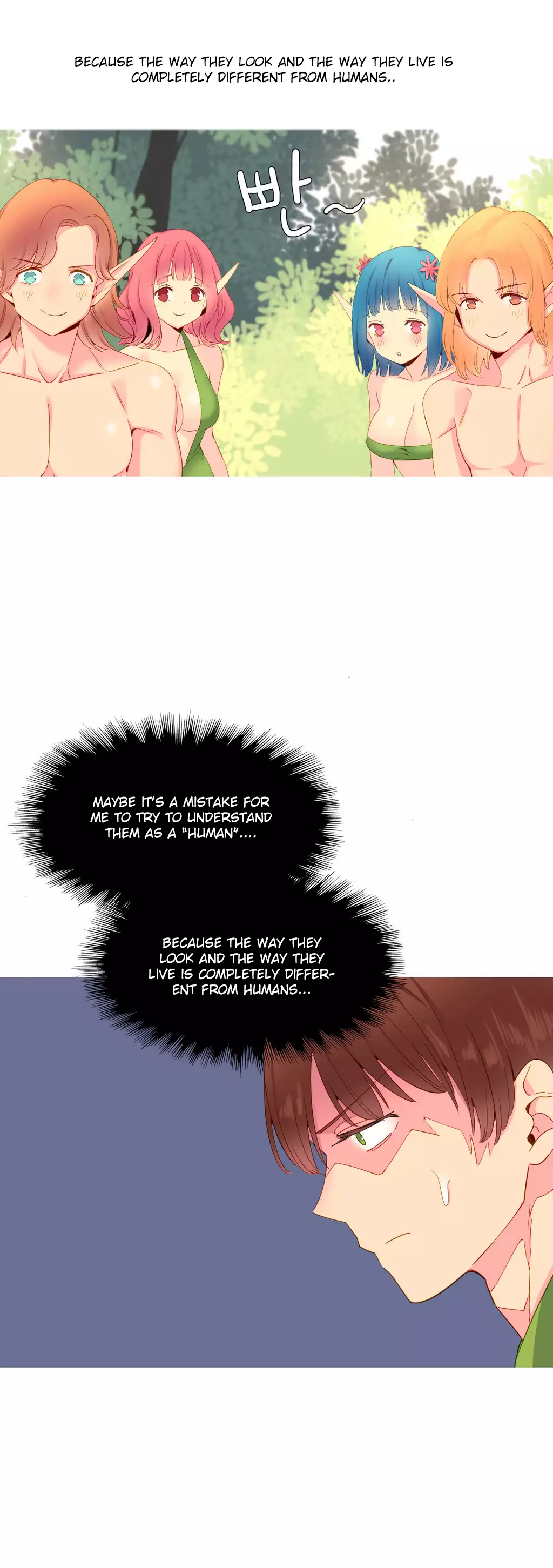 A World That I Rule Ch.01-16