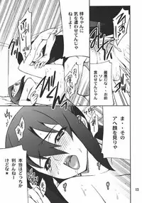 [P-FOREST (Hozumi Takashi)] Houkago XXX Time 2 (K-ON!)