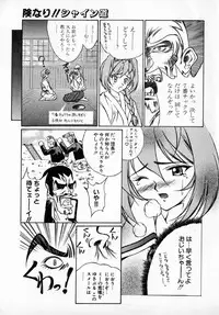 [Hayashi Mario] MARIO-NET