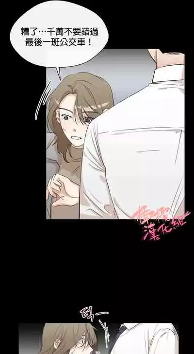 [Goshoo] SSweet Dream Ch.00-03|甜蜜的梦~梦中甜蜜的陷阱~Ch.00-03[Chinese] [橄榄汉化组]