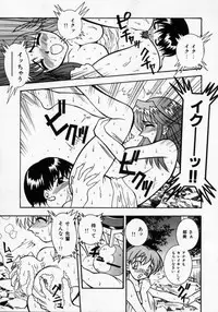 [Kouno Shintarou] Datenshi Idol Kaikan Fruit