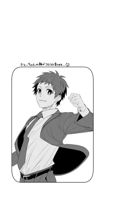 H Jigyoubu Tokubetsu Kenshuu Hen Zenpen