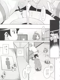 (C92) [T.4.P (Nekogen)] Ryo-chin to Issho. (THE IDOLM@STER Dearly Stars)