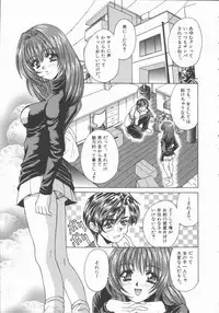 [Asano Ai] Pure ~Junsui~