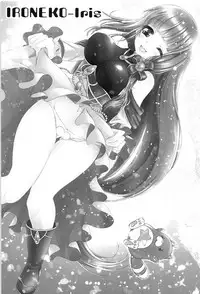 (C93) [Chiisana Kagi (Junji)] Ironeko Hikoujima Gohoushi Iris-san. (Shironeko Project)