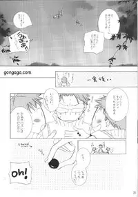 Dungeon Master (raw)