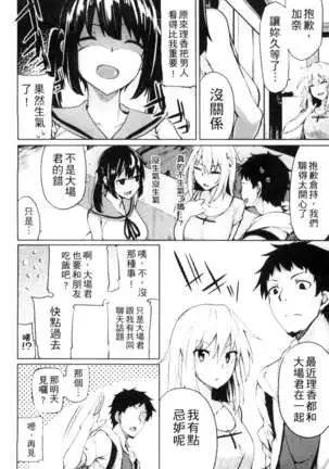 性春オルガズム