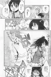 COMIC AUN 2009-01&02 Vol. 152