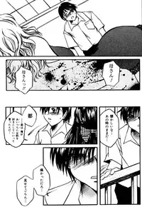 [Nyanko Mic] Mansei Nikushin Chudoku