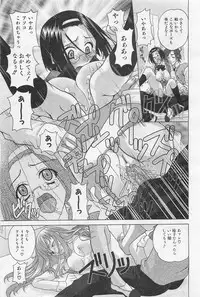 COMIC AUN 2009-01&02 Vol. 152