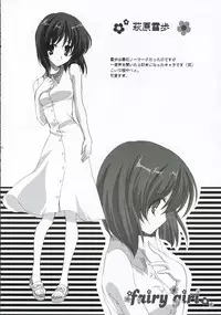 (C69) [Fukunoren (Yukiwo)] +M@RBLE+ (THE iDOLM@STER)