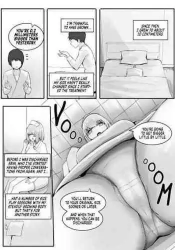 [marusyamo] With Friends And Tininess 4