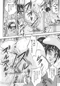 [Kuritsu Yoshihiro] Sei Mullis Gakuin e Youkoso - Welcome to St. Mullis Academy