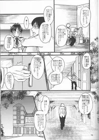 (C91) [cacho*cacho (Morihisa Iku)] Super Darling Bakugou Katsuki (Boku no Hero Academia)