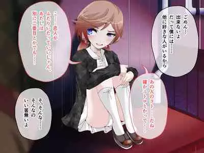 C.U nitoronyiru CG novel 2