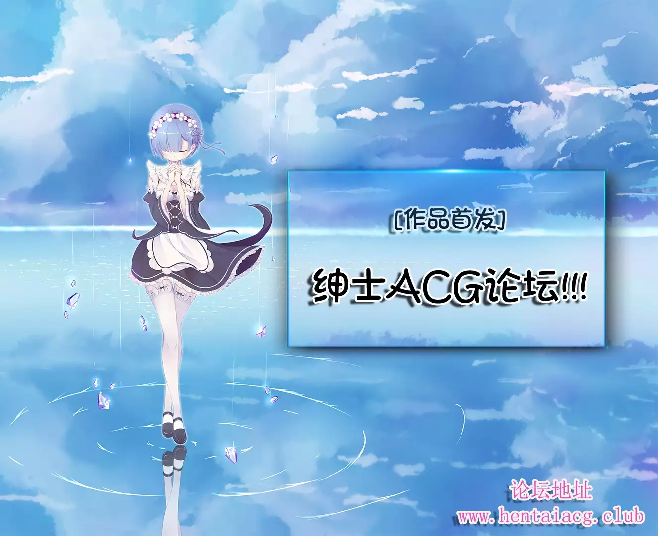 Sena 29sai Tomodachi ga Iranai