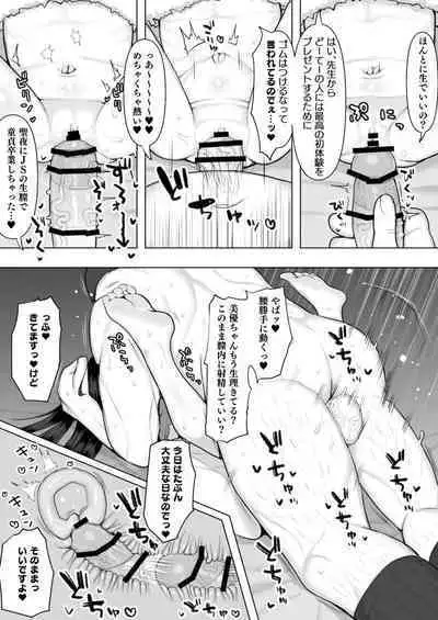 j Genki Tarou 2023 works summary