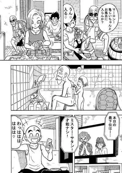 18's NTR pies on parade 2