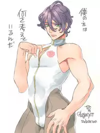 [Uzuki] 僕の主は何を考えているんだ (Touken Ranbu)